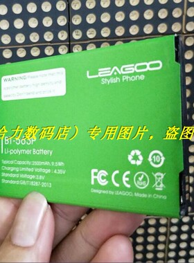 领歌 LEAGOO Leagoo M5 PLUS BT-563P  手机电池