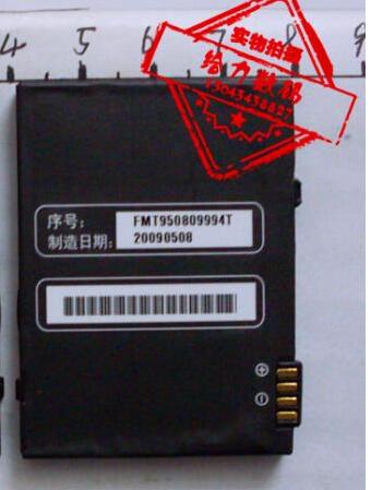 适用超聚源 为HBU570 HB4A2H T5700 V720 V725 HBL4AHU U5700电池