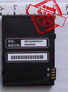 适用于 超聚源 为 U3300 U1300 U1310 U570 U3310 手机电池  板