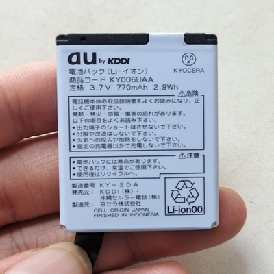 适用于 超聚源 KY006UAA CDMA E10K E10KMKA 手机电池