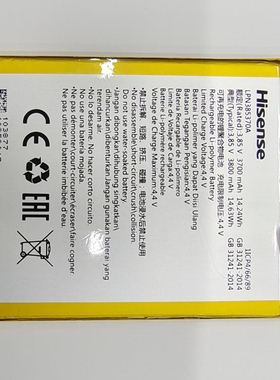 超聚源 适用于 海信 A6L LPN385370A HLTE730T 手机电池 电板