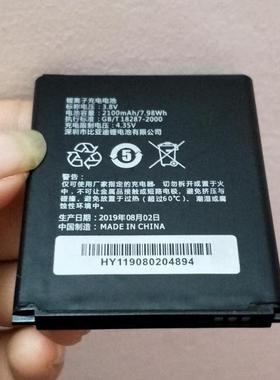 适用于 中国移动CM311 大唐i935 905 B9010 4G无线WIFI路由器电池