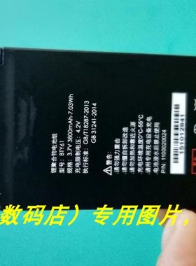 适用于超聚源 新 PT60 MT60 MT65 MT660采集器 BTY61 扫码枪电池