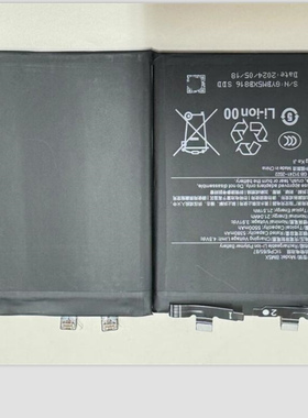 适用于 超聚源 米 K70E BM5X 手机电池电板