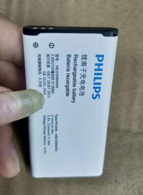 超聚源 适用 飞 E188A AB2500BWMV CTE188A 手机电池