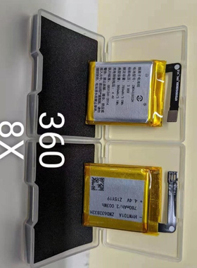 适用于 360 8X W920 915 SE5 W901 10 ZWD632832H HYWT01A 电池