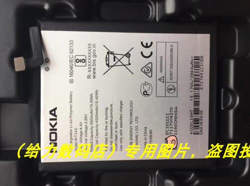 超聚源 亚 WT240 手机电池 板
