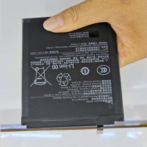 适用于 超聚源 米pad 6spro电池 24018RPACC BP50平板电池