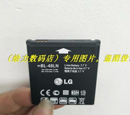 超聚源 G BL-48LN  optimus 3D SU870 C800 P720 P725 手机电池