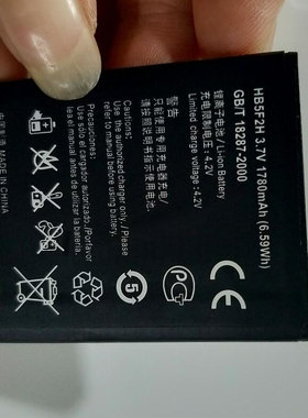 适用于 超聚源 为 E5375 E5336 4G EC5377 EC5373 手机电池 电板