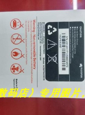 适用于 超聚源 micromax 拳头 ACBPN40M09 手机电池 电板