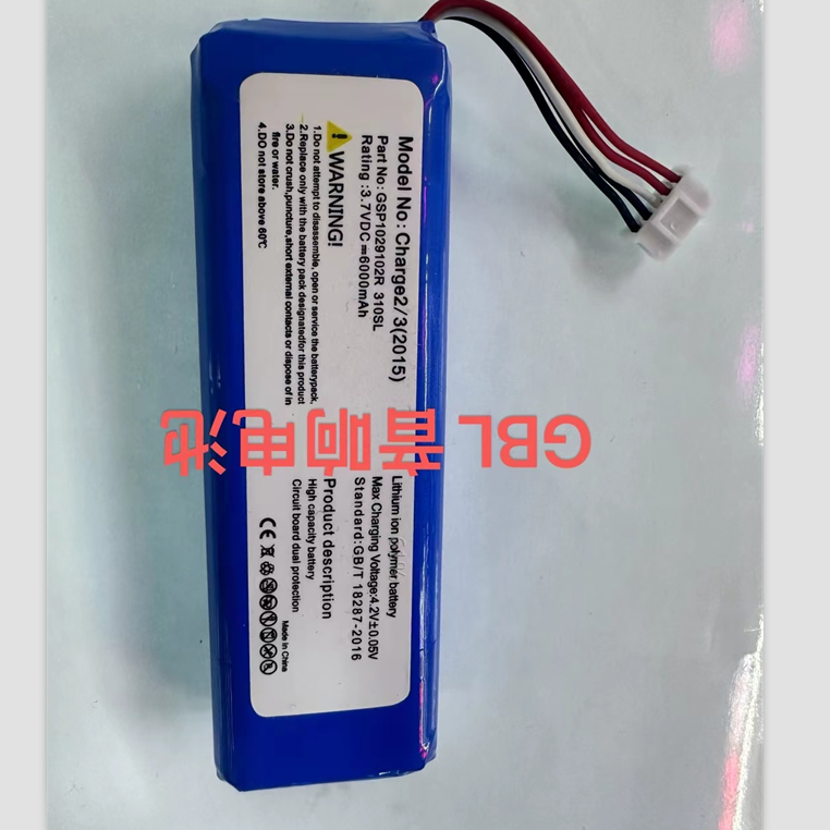 适用于JBL Charge3 Charge2 2015 GSP1029102R 310SL电池