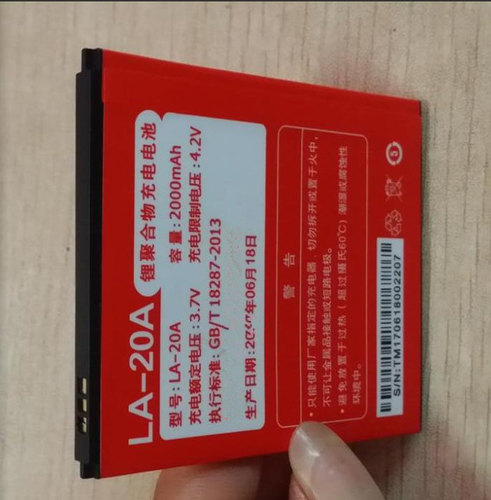 适用于辣LA2-S LA2-SN LA-20A 任性版/+ 20150926 LA2-S Plus电池