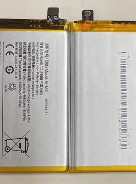 适用于 超聚源 高 B-M2 Z6 V1813BA 手机电池 电板