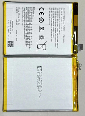 适用于 超聚源 O A1pro 5G Reno8T 5G BLP981 手机电池 电板