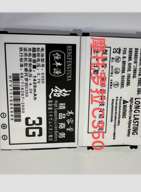 适用于拉 V220 C350 V226 C375 C381 C550 AANN4285B 电池