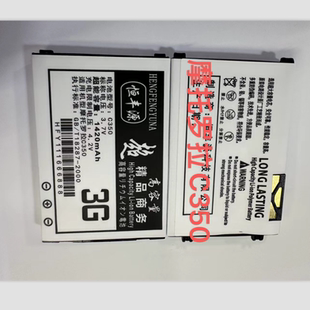 V226 C375 C381 适用于拉 AANN4285B C350 C550 电池 V220