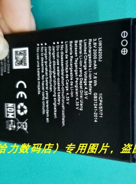 适用于 海信Infinity F17 Pro LIW38245 LIW38200J LIW37150P电池