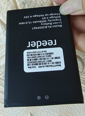 适用于 超聚源 reeder P13 Blue Max Lite 2023 KLB395P667电池