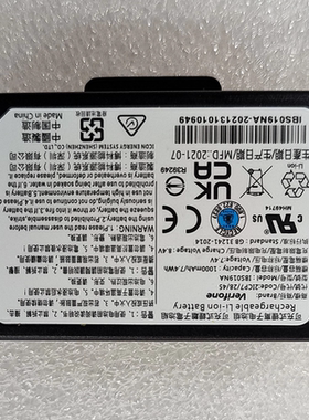 适用于 超聚源 惠尔丰 VeriFone IBS019NA 电池