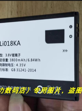 适用于P501M P502U P316Lp302u TLI018K7  TLi018K9 TLi018KA电池