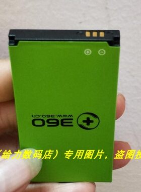 随身路由器大唐电池