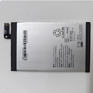 夏普 超聚源 UBATIA284AFN2电池 SHv41 701SH RCompact 适用于