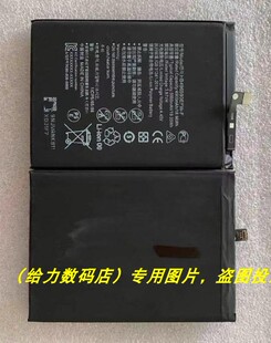 适用于 超聚源 为 HB496590EFW-F 手机电池 板