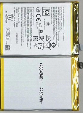 适用于 超聚源 O Reno9 BLP973 手机电池 电板
