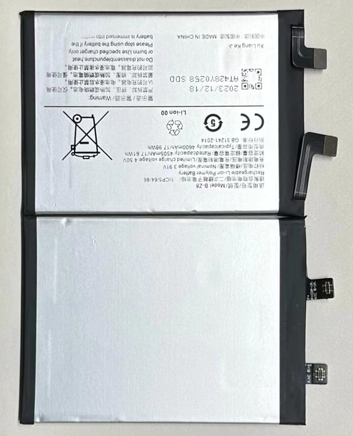 超聚源B-Z8手机电池电板