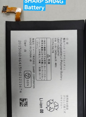 适用于 超聚源 夏普 SHARP SH04G SH-M02 UBATIA263AFN1 电池