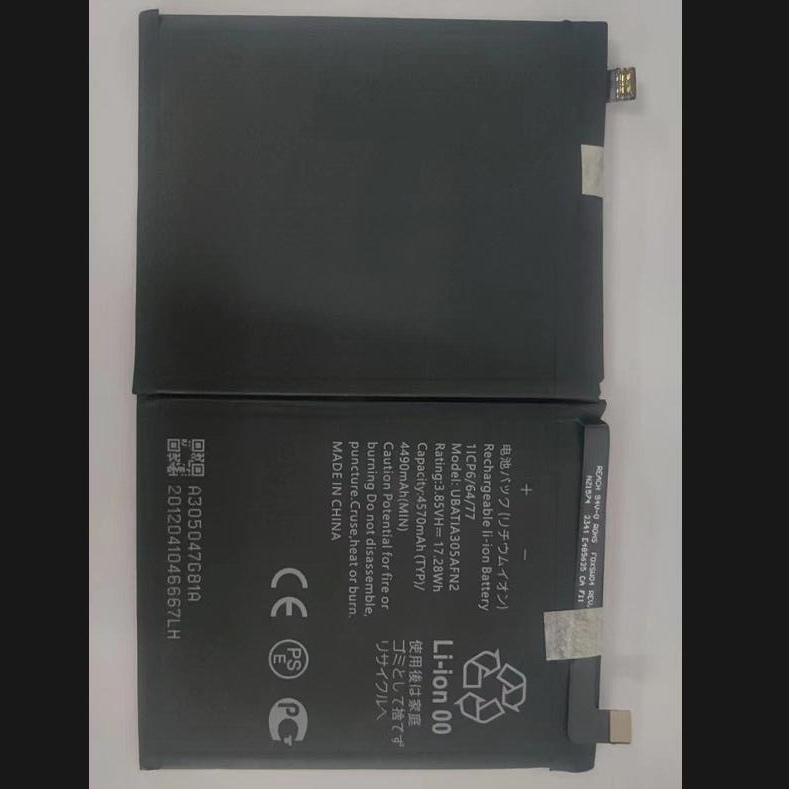 适用于夏普Sharp SH－41A Sense4 5G 706Sh UBATIA305AFN2电池