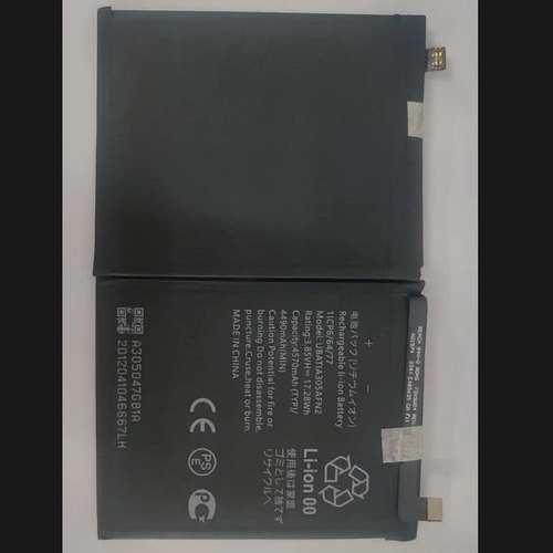 适用于夏普Sharp SH－41A Sense4 5G 706Sh UBATIA305AFN2电池