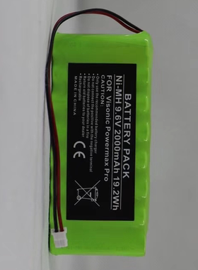 适用于 超聚源 VISONIC POWERMAX PRO 电池