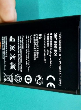 适用于 超聚源 为 A199 麦芒G710 HB505076RBC 手机电池 商充