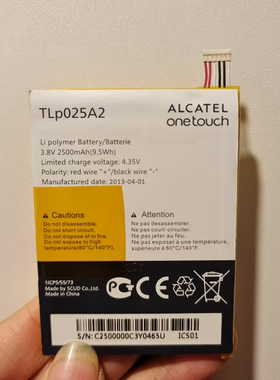 超聚源 适用于 S960T Y900 Y700 TLP025A2 手机电池 电板 广