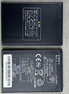 适用于 EMOBILE PoketWifi GL10P HWBCK1 PBD10LPZ10 HWBBB1 电池