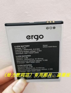 手机电池 BLAZE 电板 A556 ERGO