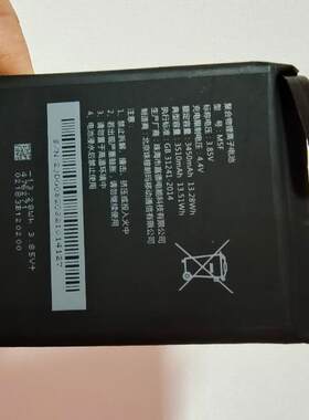 适用于 超聚源 8848钛合金 M5E M4 M5F M5 E6A M6 手机电池 电板
