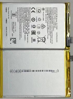 适用于 超聚源 O reno7se BLP895 手机电池 电板