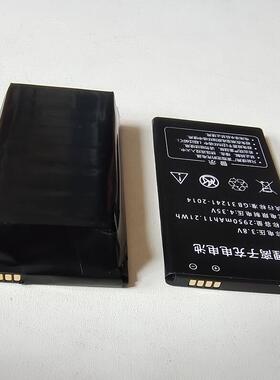适用于 至尊800 CAC810 AKK CVK 810A版 主机电池 改装7000高容量