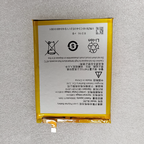 适用于 超聚源 想 K5S L38031 BL295 手机电池 电板