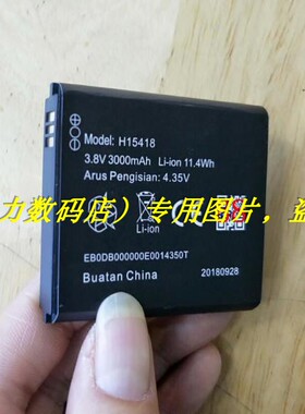 适用于超聚源海  DC003 H15418-M3Y H15418 DC013手机路由器电池