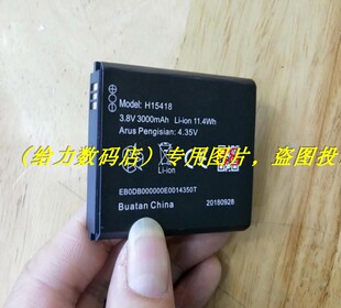 M3Y H15418 DC013手机路由器电池 DC003 适用于超聚源海