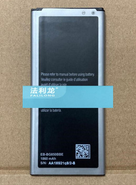 适用于 超聚源 三 EB-BG850BBE G8508S G8509V G850 Alpha 电池