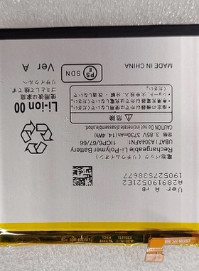 适用于 夏普 Sharp AQUOS R5G SHG01 908SH UBATIA304AFN1 电池