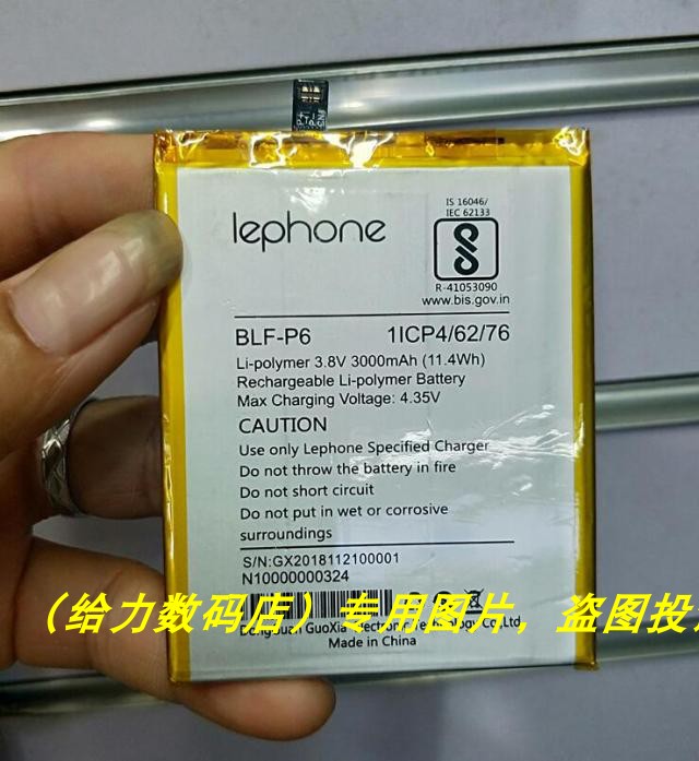 LEPHONE BLF-P6 手机电池 板