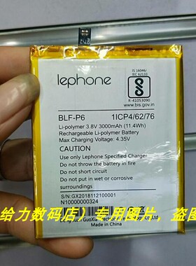 LEPHONE BLF-P6 手机电池 板