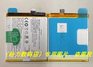 双屏版 MEX2 手机电池 NEX 高 电板 适用于 超聚源