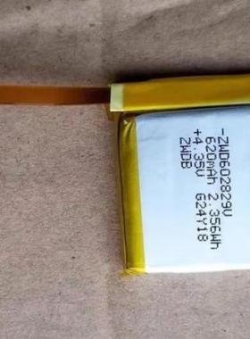 适用于 超聚源 ZWD602829V 电池